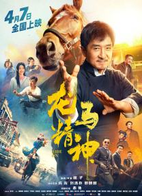 精品国产免费福利片